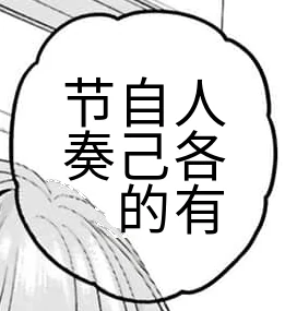 翻譯後｜柔和雲朵框