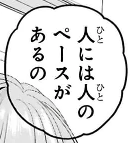 原文｜柔和雲朵框