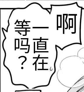 翻譯後｜連接氣泡