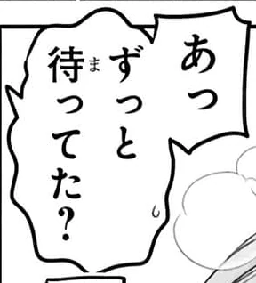 原文｜連接氣泡