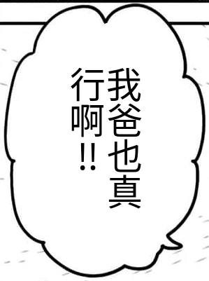 譯文｜感嘆語氣