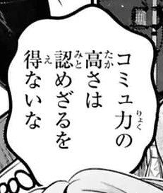 原文｜直排對白